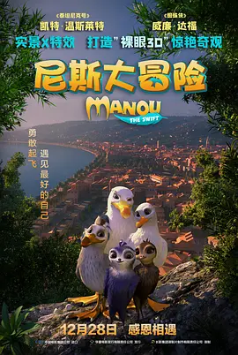 富豪刑警