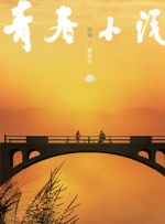 富豪刑警